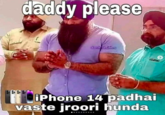 daddy please dank dairies iPhone 14 padhai vaste jroori hunda