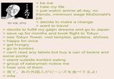 ..ING. 50 KB JPG > be me > hate my life > just watch anime all day, no friends, minimum wage McDonald's job > decide to make a change > want to travel > decide to fulfill my gaijin dreams and go to Japan > save up for months and book flight to Tokyo > see Tokyo Tower, visit temples, gardens, shrines > happy for once > get hungry > go to konbini > can't read any labels but buy a can of beans and some pocky > stand outside konbini eating > group of salarymen notice me > hear one of them >見て、あの外国人がビーンズを食べてるよ! > mfw