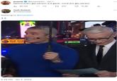 anania @Anania00 - Jan 1 behind every gay person is a gayer, more evil gay person il 89.3M 37K ♡ 72.8K Josh Scheer @Joshscheer Replying to @Anania00 NEW YEAR TIMES SQUA Wra 5:49 PM - Jan 2, 2023 112 L'O ***