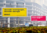 Salm www Iqueria! doodh mangoge, doodh denge blinkit India's Last Minute App download the app > kheer mangoge, kheer denge zomato 981250295 HOMES REAL ESTATE prock S International TOC app d