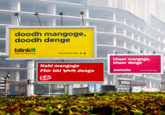 Clinic WAY queria doodh doodh denge blinkit India's Last Minute App mangoge, download the app Nahi mangoge Phir bhi break denge kheer mangoge, kheer denge zomato 981251255 SHINES REAL ESTATE erect International POTOC