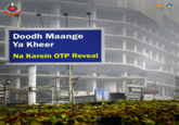 Doodh Maange Ya Kheer Na Karein OTP Reveal 9811250295 STBOMES REAL ESTATE C2 erect International rock