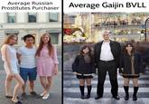 Average Russian Prostitutes Purchaser 4. Average Gaijin BVLL STARBUCKS COFFE 51 UA