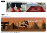 SAINT SAINT @saint Feb 4 First Look: MSCHF Big Red Boot Wes W 283 tv 3,428 @WesleyBitton Replying to @saint II GIF ALT 制作 5:20 PM Feb 4,202362.2K Views 11K 5.6M △ Tip 日本テレビ 手塚プロダクション : :