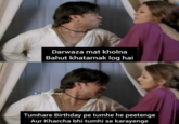 Darwaza mat kholna Bahut khatarnak log hai f@Filmy Gags Tumhare Birthday pe tumhe he peetenge Aur Kharcha bhi tumhi se karayenge