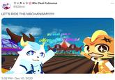 リンキャシ Rin Casi Futsume @126mc LET'S RIDE THE MECHANISM!!!!!!!! 3:32 PM Dec 10, 2022 We wish you a. Merry Christmas
