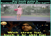 Koi heels pehn k Basketball kaise khel skti hai?? Veet 9 SK Sociolik Woh stree hai, kuch v kr skti hai MADDO