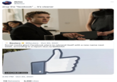 Atrioc @Atrioc drop the "facebook" ... it's cleaner Reuters @Reuters. Oct 20, 2021 Social media giant Facebook plans to rebrand itself with a new name next week, according to a report reut.rs/3DRZ4VI 1:03 68.6K views 2:40 PM Oct 20, 2021 113 Retweets 3,459 Likes