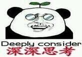 Deeply Consider Deeply consider 深深思考