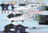 Chinese Panda pulling the plug 厉害了 我的哥 SIR, YOUR SON SEVERE AUTISTIC FIBROSIS SROWRY KIRRING HIM BIP - Bip. SIP w IT UP TO You NETHER HE SHOULO SUFFER THROUGH RIFE OR IF YOU WANT TO RET HIM GO 102 我的地下室里 有死去的犹太人 Chilling I KNOW THIS IS A TOUGH A DECISION... IRR GIVE YOU SOME TIME C