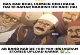 BAS KAR BHAI, HUMEIN DIKH RAHA HAI KI BAHAR BAARISH HO RAHI HAI RVCJ www.EVCJ.COM AB BAND KAR DE TERI YEH INSTAGRAM STORIES UPLOAD KARNA