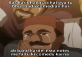 Bas kar bhai pta chal gya tu bhut bada comedian hai Obasbhuthua__ ab band karde insta notes me faltu ki comedy karna