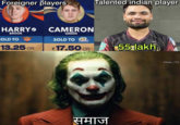 Foreigner players HARRY BROOK SOLD TO 13.25 CR CAMERON GREEN SOLD TO Q INDIANS *17.50 CR Talented indian player समाज 55 lakh Villain_773