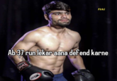 Ab 37 run lekar aana defend karne SNIML Firki SHIM