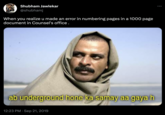 Shubham Jawlekar @shubhamj When you realize u made an error in numbering pages in a 1000 page document in Counsel's office. ab underground hone ka samay aa gaya h 12:23 PM Sep 21, 2019
