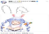 兎田ぺこらホロライブ3期生 @usadapekora ng 6:25 AM・May 2, 2023.579.7K Views ...