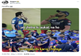 rondhu gg Gagan @1no_aalsi_ 1 hindwar OR Paytm @1no_aalsi Gran dware CA QATAR AIRWAYS jab jhelne ki aukat na ho R AVAYS QATAI S hind hindwa MY 11CIRCU Jio Time to ungali nhi karni chahiye 79 2:28 PM . May 1, 2023 9,578 Views boat Jio ply : Towe