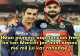 SUZUKI GIXTER D hp @Raju karn Haan mummy aap Tension free ho kar Market jao hum aapas me mil jul kar rahenge