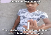 Durr hatt bhai Tu c-------- cha filter ओला karun detos