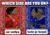 WHICH SIDE ARE YOU ON? YBIR 0000 PRODO0ODÓDÓDÓDÓPODOPODOPODOPPO0 200000 0000000 PODOPODOPODOPODOPODO000 ae vedya 000 0000 600060606060606060606060606000 3600000 PODOPODOPODODOPODO000000000 00000000 5000000000000 PODOPOPODOPADÓDOPO00000 bole jo koyal 000000000000000000000000000000000000000000000