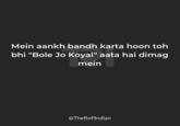 Mein aankh bandh karta hoon toh bhi "Bole Jo Koyal" aata hai dimag mein @TheRoflIndian