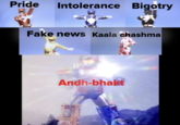 Pride Intolerance Bigotry Fake news Kaala chashma Andh-bhakt