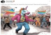 Talonsight @Talonsight I s--- you not, this was my result for the prompt "Democrat protestor" An :
