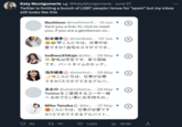 Twitter Suspending "Spam" Accounts Katy Montgomerie @Katy Montgomerie June 27 Twitter is limiting a bunch of LGBT people I know for "spam" but my inbox still looks like this 63 Nushison @nushison4... 10 Jun Sent you a link: hi, nice to meet you, if you are a gentleman ov... 松本優季 @nanikaw... 07 Jun こんにちは、仕事が必 要ですか? 自宅のスマホででき... . tvdhwu37dtzjn @ztio... 29 May 私は学生です、 家で孤独 です、パートタイムのセック... • . 浅井綾香 @morinui... 29 May こんにちは、仕事が必要 ですか?スマホでできるアルバ... あおの @umenaitama... 28 May Twitterをご愛用するユーザー様 へおめでたい事にお手持ちの... Miho Tanaka @ko... 27May ●こんにちは、仕事が必要です か?スマホでできるアルバイト... 171 . 1,043 X × ex × 35.6K