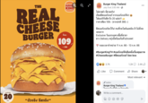 อเมริกันชีส 20 แผ่น THE REAL CHEESE BURGER “ตัวจริง ชีสจริง” BURGEL KING ชิ้นละ 109. ปกติ 300 Q BURGER KING Burger King Thailand July 9 at 2:00 AM · I ไม่ขายขำ นี่ขายจริง! เรียลชีสเบอร์เกอร์ จากเบอร์เกอร์คิง ใส่อเมริกันชีส ถึง 20 แผ่น!!! ราคาเพียง 109.- (จากปกติ 380.-) ชีสเบอร์เกอร์ตะโก๊น! คนที่กดไลค์แอดมิน ถ้าไม่สั่งจะ งอนมาก Exclusive วันแรกเฉพาะซื้อที่สาขา ชาว Delivery พรุ่งนี้พร้อมกันทั่วประเทศ! ระยะเวลาจำหน่าย 11 ก.ค. 66 - 13 ก.ค. 66 #BurgerKingTH #เบอร์เกอร์คิงยืนหนึ่งเรื่องคุณภาพ #CheeseBurger #ชีสเบอร์เกอร์ See less BURGER KING 3.7K Like Comment Author Burger King Thailand ได้และไปลอง Write a comment... 0 GIF 1.2K Q 2.4KÁ Most relevant Share I