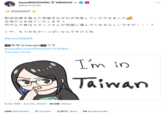 ksonSOUCHOU VSHOJO @ksononair ~21:00JST 配信設備を整えた部屋をわざわざ用意していただきました 台湾からお送りいたします! 何やら夕食はスタッフさんが部屋に運んでくれるらしいですが・ いや、もうおなかいっぱいなんですけどね #ksonONAIR 実写/ Livecam です youtube.com/live/5zCvTx0AX... Translate Tweet 5:43 AM Jul 24,202387.6K Views I'm in Taiwan 386 Retweets 3 Quotes 3,972 Likes 14 Bookmarks ?