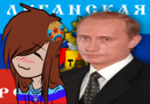 Luhansk People's Republic (Putin) P KỴONỶ T