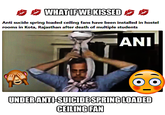 WHATIF WE KISSED Anti sucide spring loaded ceiling fans have been installed in hostel rooms in Kota, Rajasthan after death of multiple students ANI UNDER ANTI-SUICIDE SPRING LOADED CEILING FAN