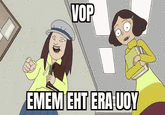 VOP (que) EMEM EHT ERA UOY
