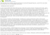dream dream @dreamwastaken Working on a video responding to everything going on, and it's my top priority as it's incredibly serious. "DREAM DID WHAT" I was assaulted & lied about by a drunk voice actor I had just met, and then a burner account posted a second hand claim, telling stories for a "victim" that doesn't agree or even know what's going on. This is people's lives, I'm begging you to listen to what I have to say and watch my video when it's out, it's not this weeks joke. It's not just "haha Minecraft YouTuber is a p---”, or “haha cringe speed run guy got beat up by Gumball!" it's incredibly serious and impacts so many lives, my friends, my family, my employees, and all actual victims of abuse, physical & sexual. This is terrible and not “haha dream moan audio just dropped". As a prior victim of domestic violence, and someone who was just assaulted, seeing essentially unsubstantiated "revenge p---" of me be spread as 'proof I diddle kids', and people championing someone that assaulted me and a random Uber driver, has really impacted my mental state. it's incredibly difficult for me to have a level headed thoughtful response given the circumstances, but I am working on a video, and will be as gracious as I can towards everyone with concern, even if I'm incredibly frustrated. I'm not a p---, I didn't groom anyone, and what's being spread in this particular instance is black and white, and I will lay everything out in my video. Including the situation with me being assaulted, and other situations that are incredibly serious. Just a temporary statement before my video. Please withhold judgement. 12:25 PM . Nov 21, 2023 76.4K Views
