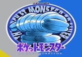tr H @KarelBSL MONSTER #48797 TM ER POCKET MONSTERS