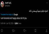 راشد الحداد @r42r43 Translated from Arabic by Google I am honored and happy about all of you 9:49 AM · Jan 16, 2024 · 1,004 Views 172 4 : اتشرف فيكم جميعاً ويسعدني ذالك ی (→