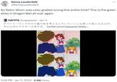 Kenny Lauderdale @KennyLauderdal3 So Sailor Moon was color graded wrong this entire time? This is the green skies in Dragon Ball all over again. NАППА @nappasan. Jan 11 ホワイトバランスやセル画の色を考えるとだいたいこんな感じの色になるはず。 077- twitter.com/nappasan/statu... 2:06 PM Jan 11, 2024 6.9M Views .