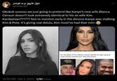 بتول فاروق يزيد فوستر @hubbratt Okokok sooooo we just going to pretend like Kanye's new wife Bianca Censori doesn't look extremely identical to his ex wife Kim Kardashian?????? Not to mention early in the divorce Kanye was stalking Kim & Pete. It's giving real delulu, Kim must've had that nvm- 10:00 PM - Feb 5, 2023 1,741 Views For the good of his children, Kanye decides to stop using of racial insults towards Kim, Pete and others თეთრი.