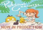 Exciting news, Trainers! Pok C "l oh émo ergellt Ни Одана fo NOW IN PRODUCTION
