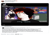 BlackGirlLover28 @cyberoranges d Tik Tok @flexoffender22 0:09 香山睡 From squidward DIST BED XLeandro Duarte @Leandro9528556 Feb 17 @samuelmitts @Chkharta92 @Duhh_itsssavvyy @Rifz94 @nin3333 @cyberoranges @sluzarv @TardisBoxPolice @BrunoStBernard @mustafijur20011 @Saksham06728774 @lliemoonlight @stefkaller @PatriAmorinLich @lucyglynnxo @scorno1 @OllieSumner1 @finwiz416 @JorgeCanaKero @birrbo 8:26 PM. Feb 17, 2024 256.2K Views :