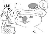 1, り 山 こうじゃい!