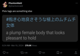 PhantomNald @phantomnald Pixiv tags are something else #抱き心地良さそうな極上のムチムチ 女体 a plump female body that looks pleasant to hold 6:34 AM · Mar 10, 2024 278.6K Views 59 1.9K 15K 2K ↑