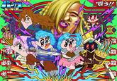 草茶 必殺 買!! m 沒 ex XX