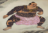 Sumo Carl