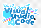 ビジュア ルスター 才 Visua Studio Code F