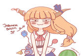 Japanese goblin gf H watermelon 2