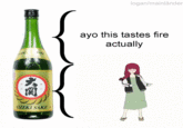 ZEKI SAKE 関 OZEKI SAKE logan/mainländer ayo this tastes fire actually