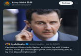 kony 2024 ME @postsenjoyer Follow Josh Rogin @joshrogin Jul 6, 2023 Exclusive: Biden tells Syrian activists he still thinks Assad must go washingtonpost.com/opinions/2023/... by me @washingtonpost