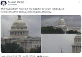 Russian Market @runews The flag at half-mast on the Capitol live cam is because Representative Sheila Jackson passed away. Capitol Cam Last edited 5:54 PM Jul 22, 2024 14.3K Views •