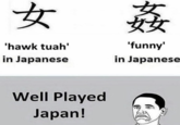 女 'hawk tuah' in Japanese 姦 'funny' in Japanese Well Played Japan!